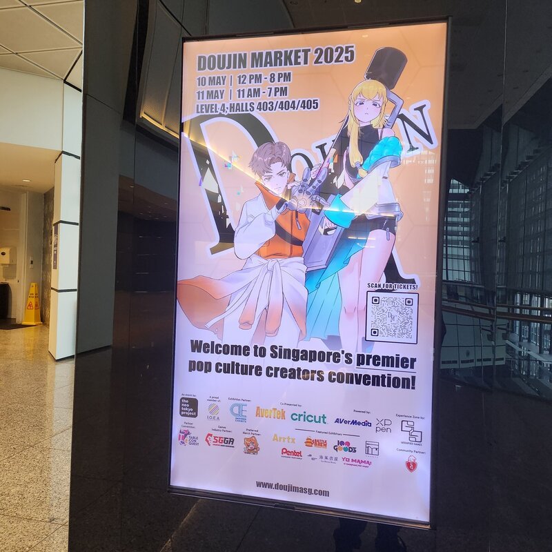 doujima-led-screen-2025-2